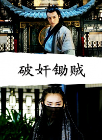 我的女友小诗